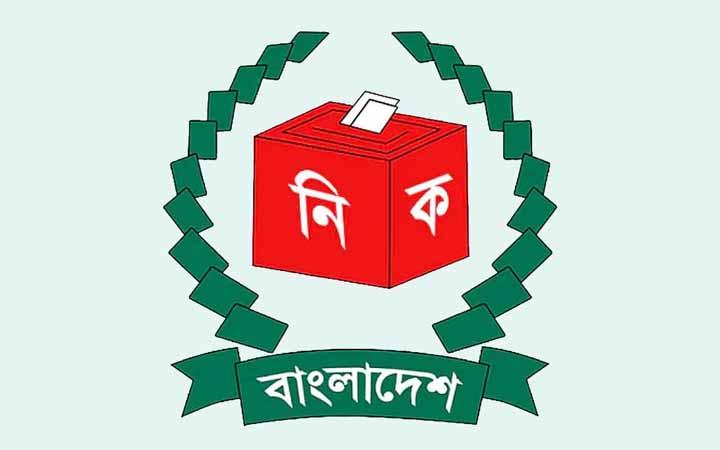 ১৬-১৭ বছর বয়সী বাংলাদেশী নাগরিকদের নিবন্ধন করাবে ইসি